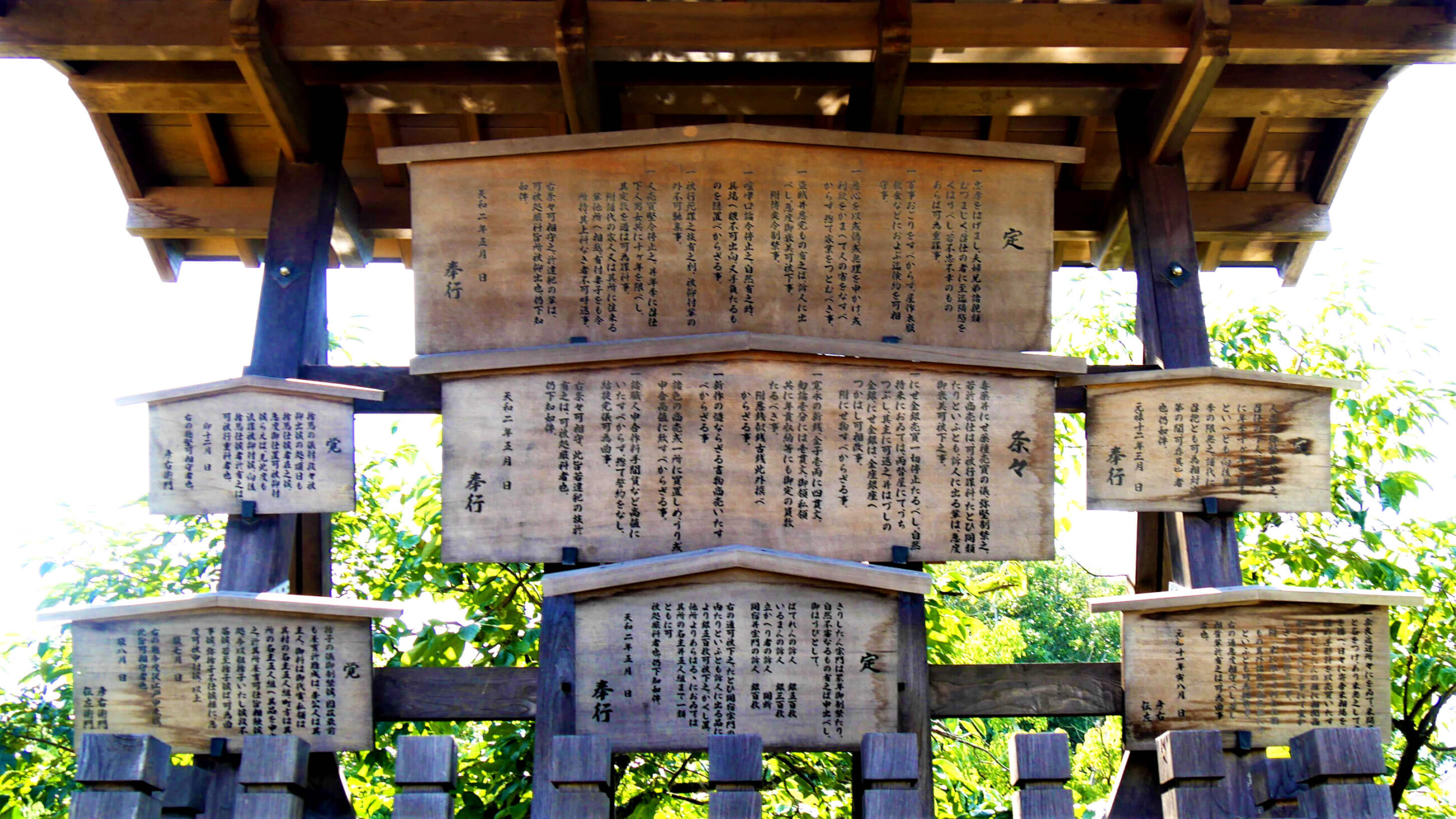 奈良豆比古神社の京街道に面して復元された高札場